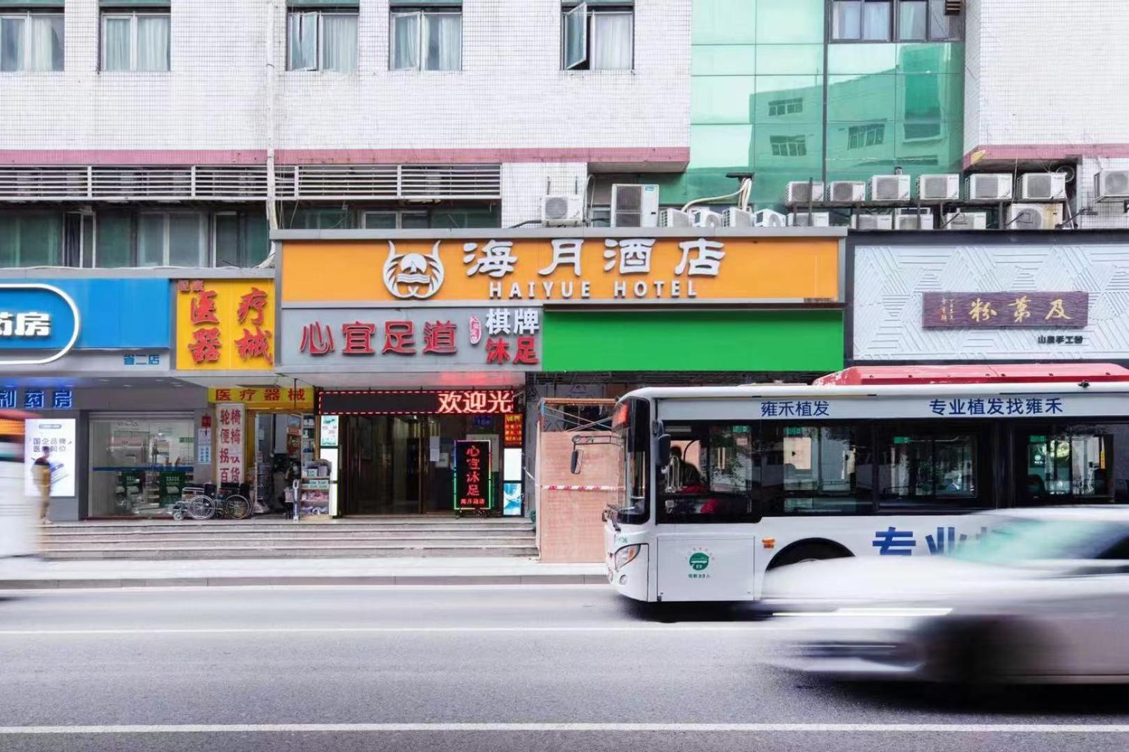 Guangzhou Haiyue Hotel Ngoại thất bức ảnh