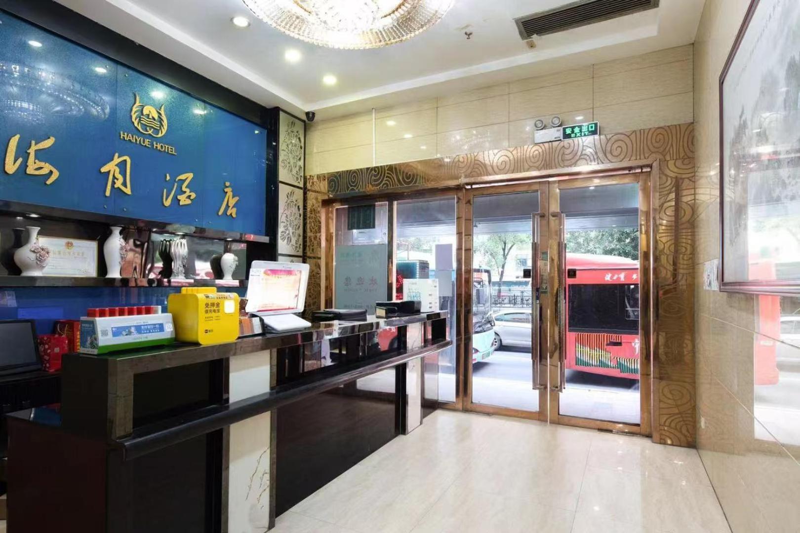 Guangzhou Haiyue Hotel Ngoại thất bức ảnh